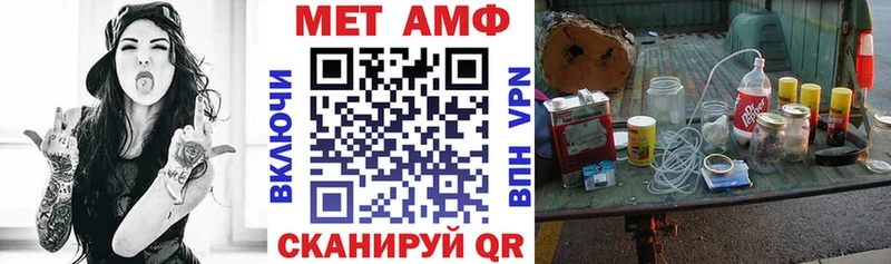 АМФ Розовый  Купить  Каневская 