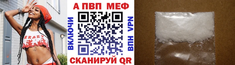 Alpha PVP СК  Купить закладки  Каневская 