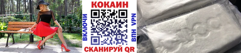 Купить  Каневская  Cocaine Боливия 