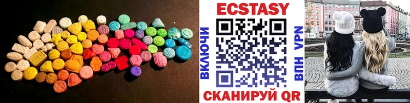 Купить закладки  Каневская  ЭКСТАЗИ 250 мг 