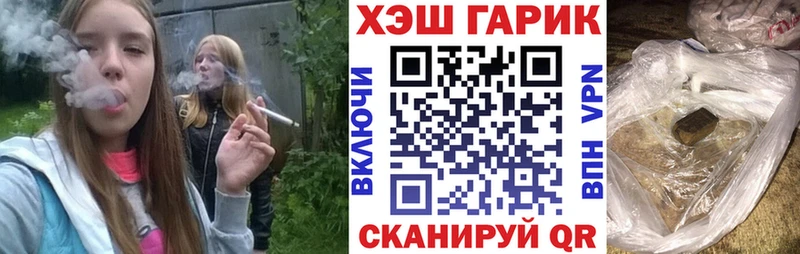 Купить где  Каневская  ГАШИШ хэш 