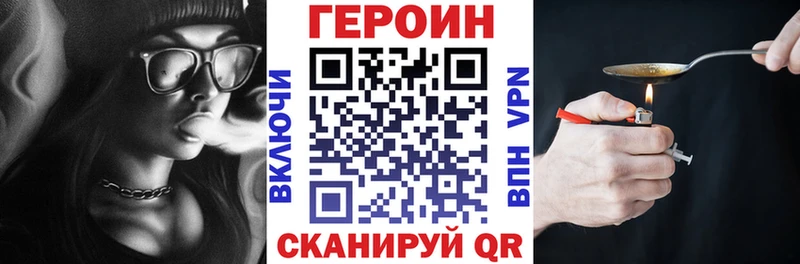 Купить  Каневская  Героин Афган 