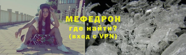 крисы Саяногорск