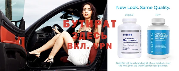 первитин Семикаракорск