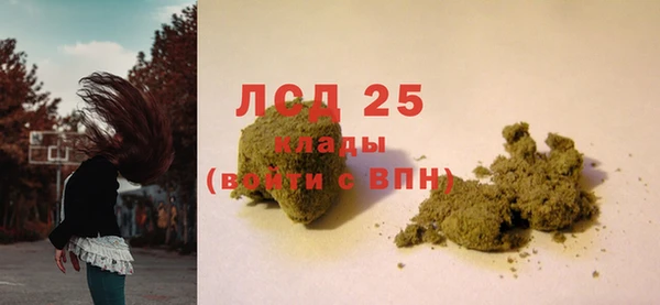 первитин Сатка