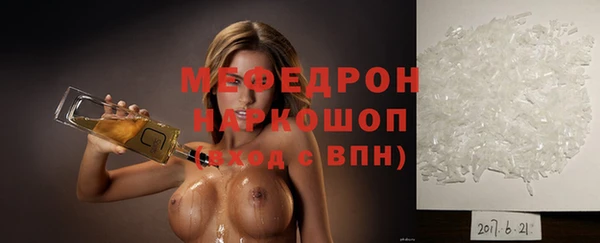 бутират Сафоново