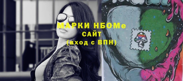 марки lsd Слюдянка