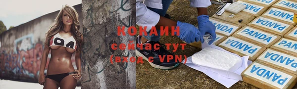 первитин Семикаракорск