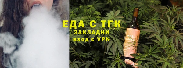 первитин Сатка