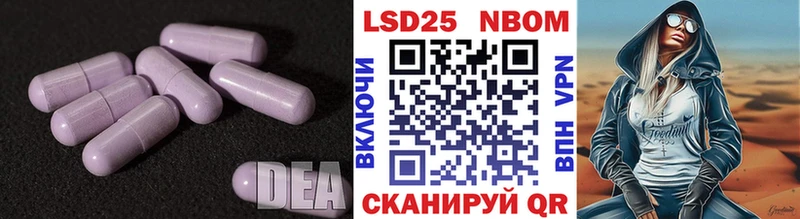 LSD-25 экстази ecstasy  Купить  Каневская 