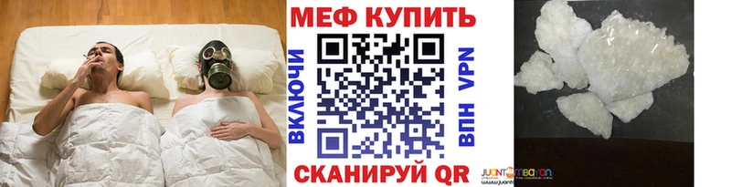 Купить  Каневская  Мефедрон мука