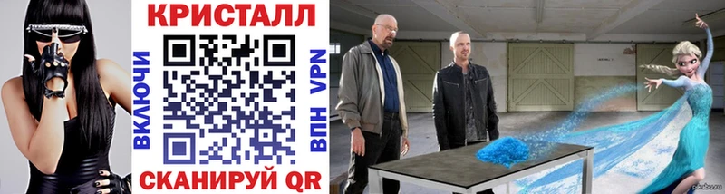 Метамфетамин Methamphetamine Каневская