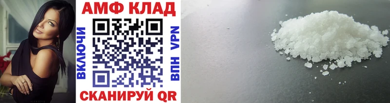 Метамфетамин Декстрометамфетамин 99.9%  Купить где  Каневская 