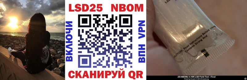 Купить где  Каневская  Наркотические марки 1500мкг 